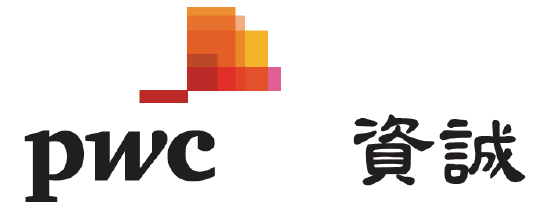 東海大學poste-pwc資誠